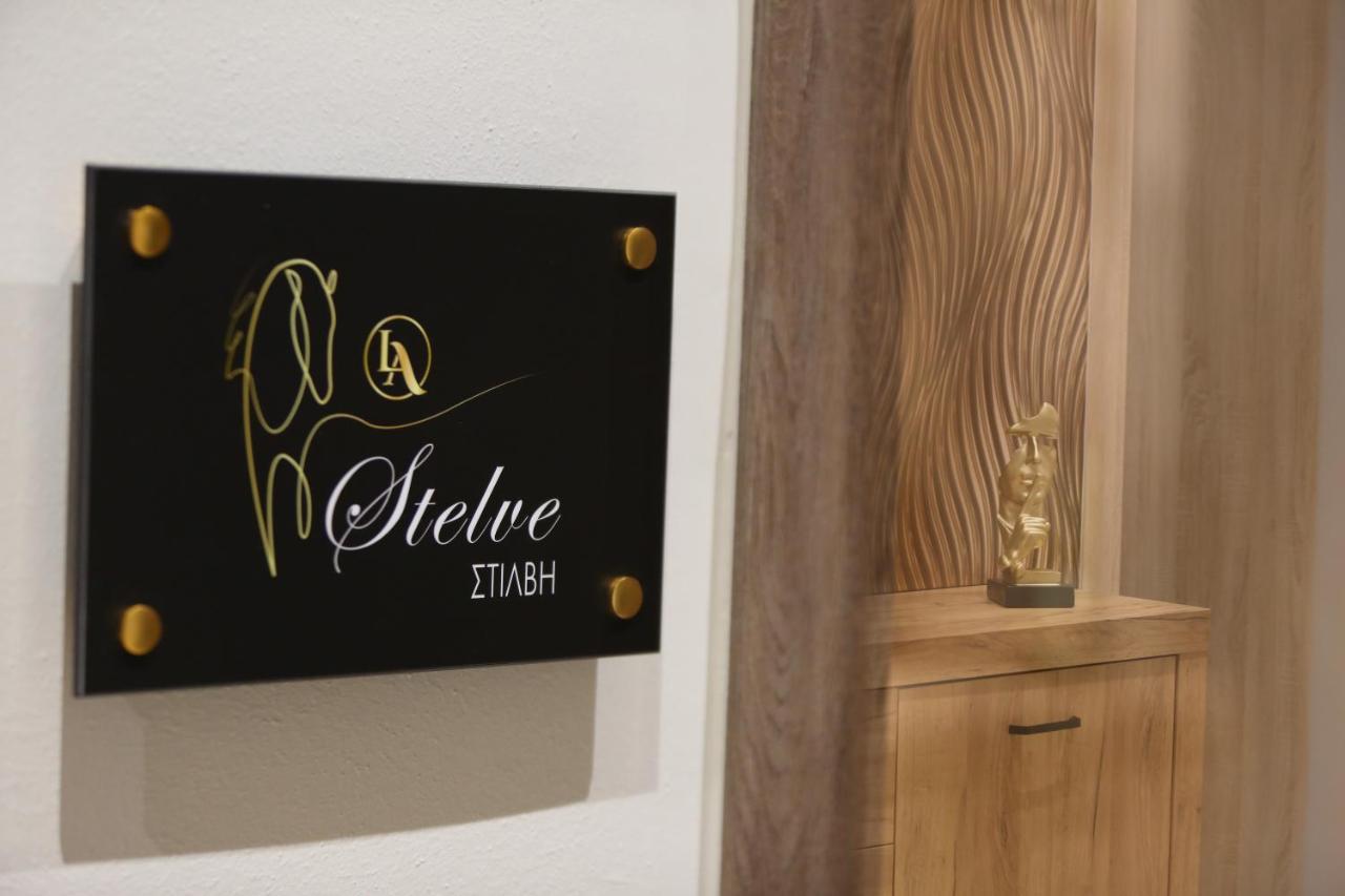 La Larissa Luxury Apartments Stelve Ngoại thất bức ảnh